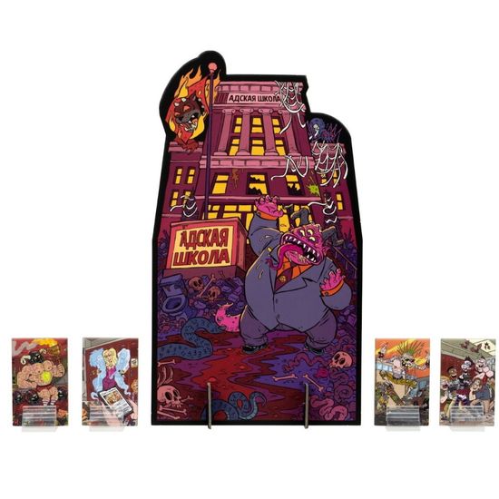 Настольная игра: Эпичные схватки боевых магов: Лютый дебош в Адской школе