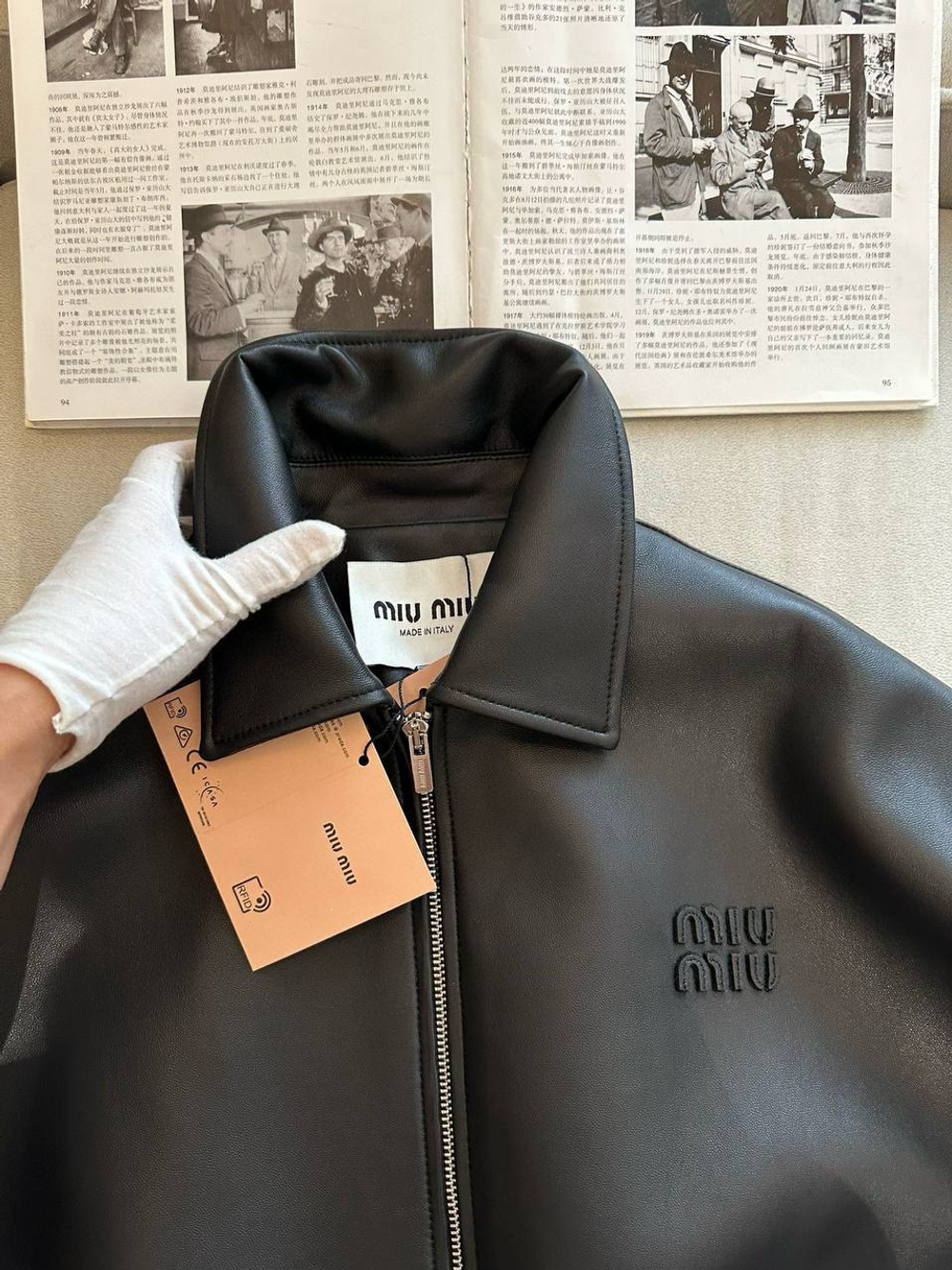 Кожаная куртка MIU MIU
