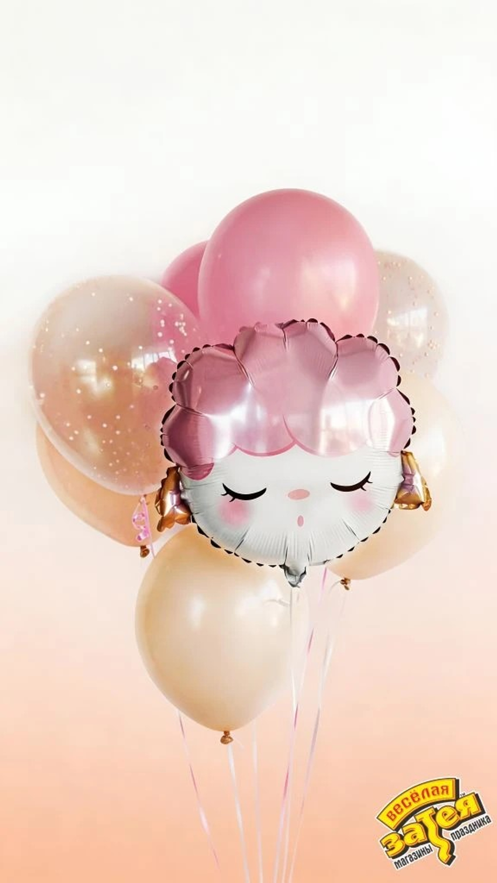 Сет "Милая Овечка"