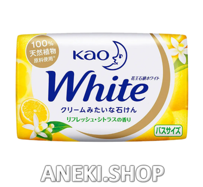 Крем-мыло со скваланом с освежающим ароматом цитрусовых 85 г KAO