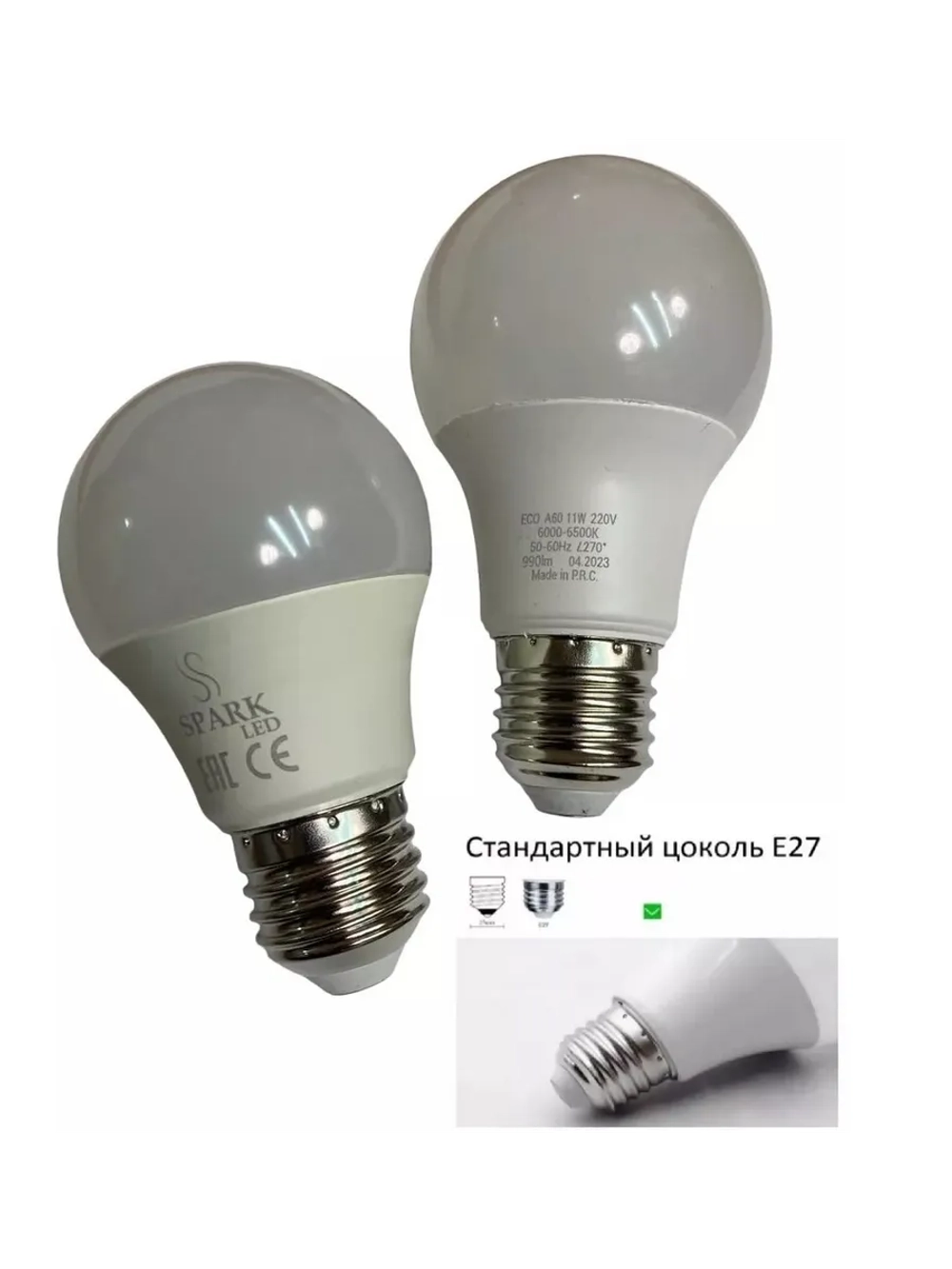 LED Лампочка светодиодная А60 11 W E27 хол 3шт