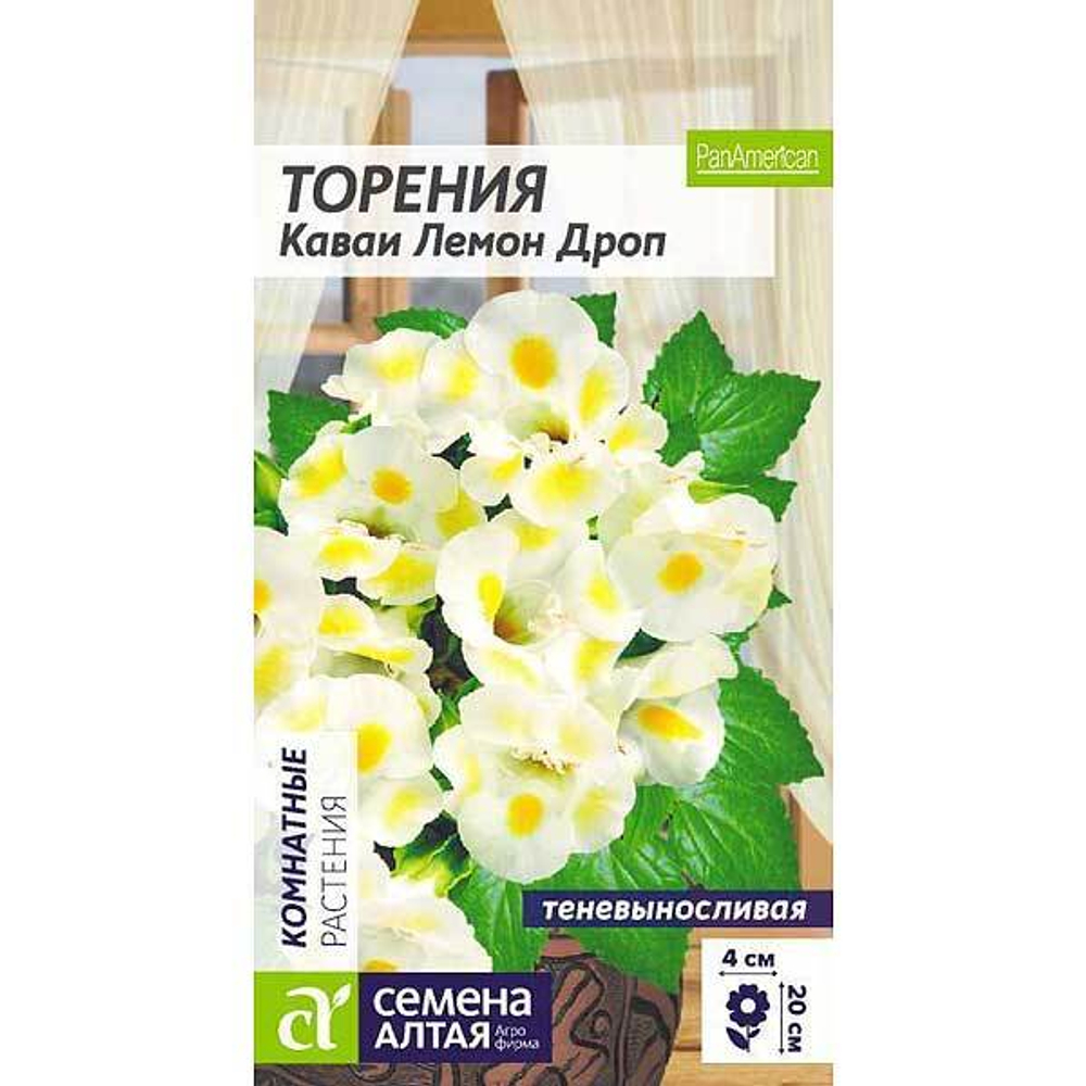 Торения Каваи Лемон Дроп 5шт.