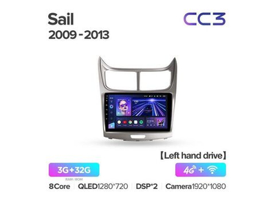 Магнитола Teyes CC3 3-32 Chevrolet Sail 2009 — 2013 9.0"