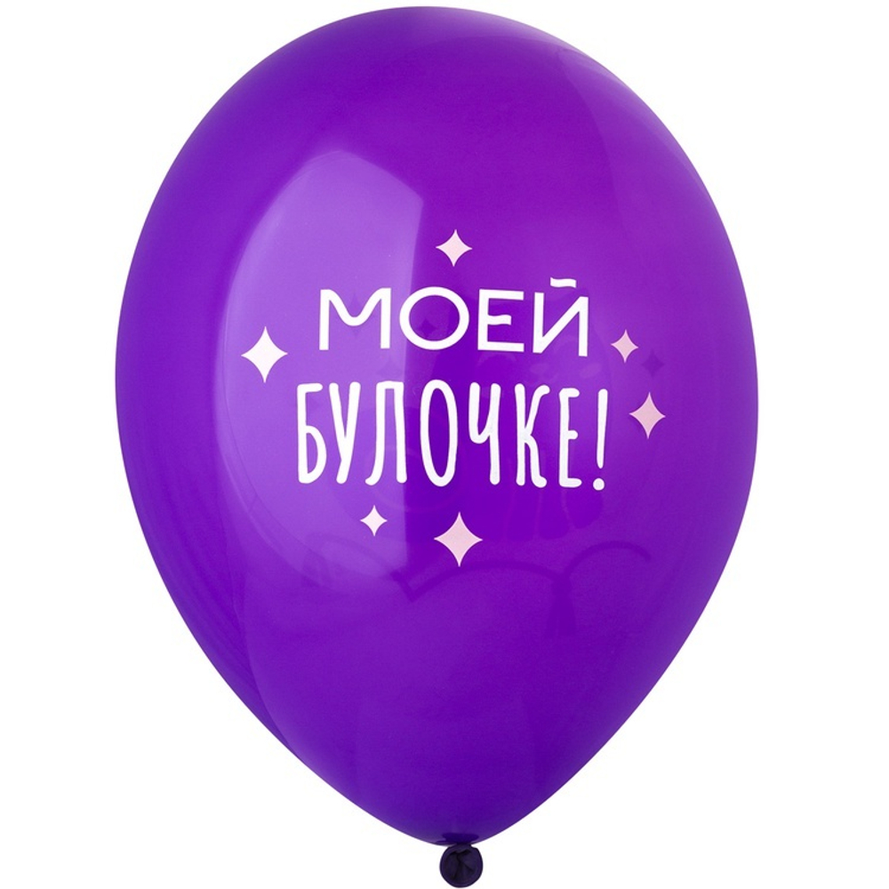 Латексный шар «Милые котики», 36 см