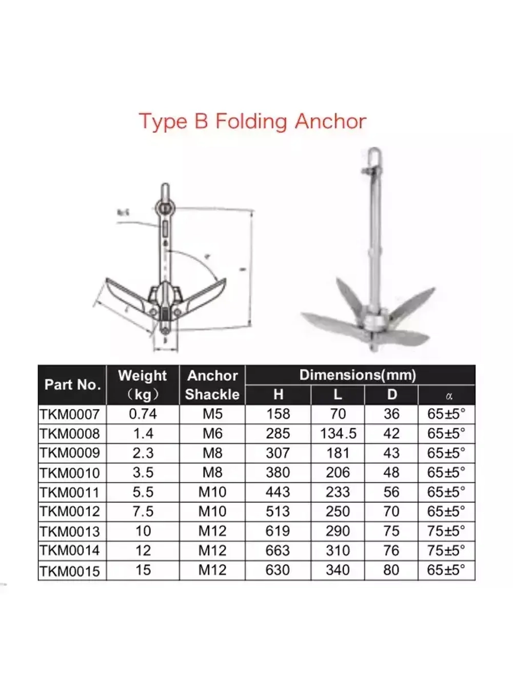 Якорь-кошка 2.3 кг складной, оцинкованный, модель В