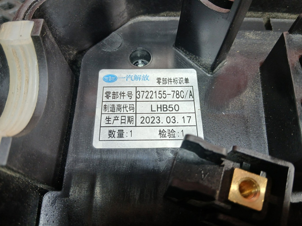 Блок предохранителей 2023г.