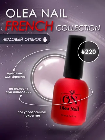 Гель лак для ногтей маникюра