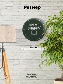 Часы настенные подарок жене сестре маме подруге на др