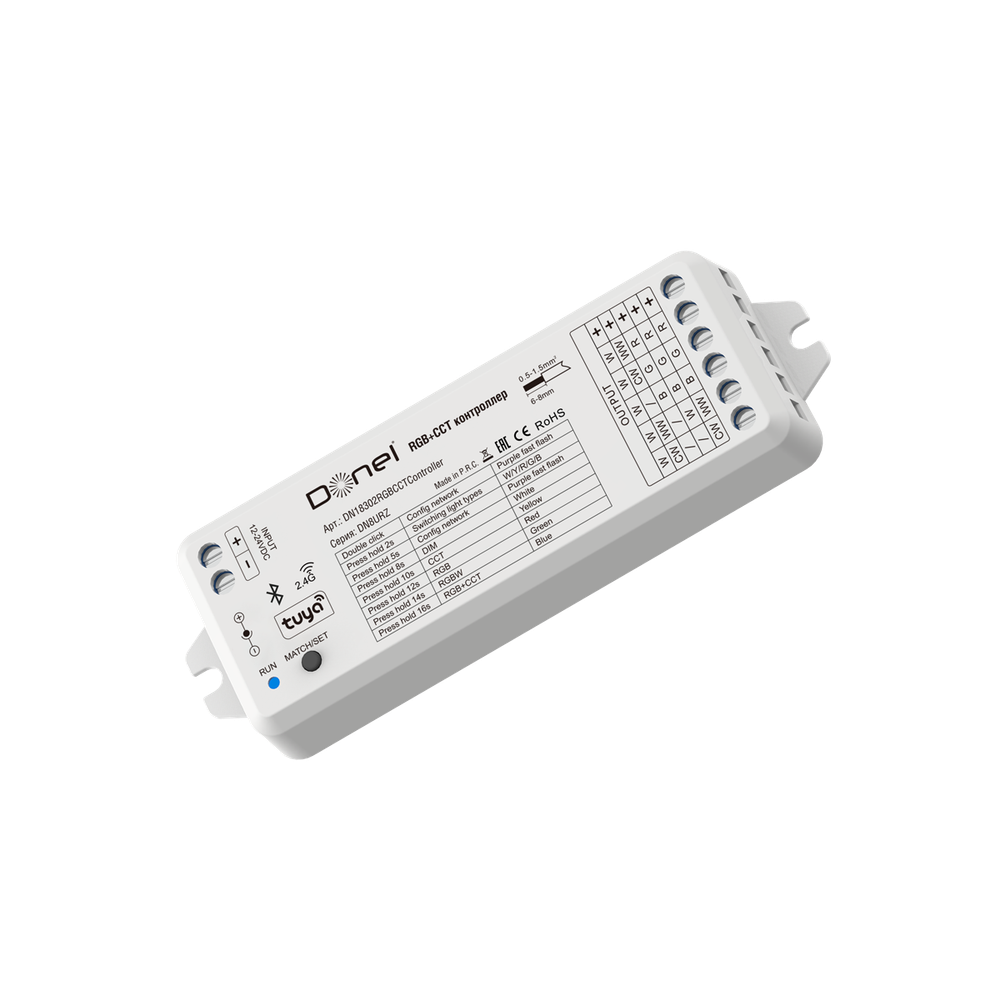 Контроллер RGB+CCT,  выходная мощность 360W,  управление через Tuya Bluetooth