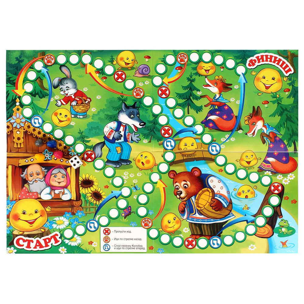 Бродилка в пакете «Колобок» А3 (Р.с.)