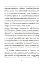 Миф, разум и большой экран. Осознание героев нашего времени