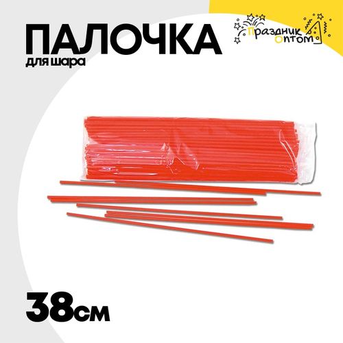 Палочка Для шара 38 см (Красный)