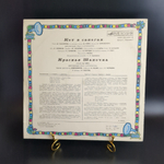 LP Кот в сапогах / Красная Шапочка - Ш.Перро, Сказка за сказкой. Виниловая пластинка 12 дюймов. Мелодия СССР 1983 год.