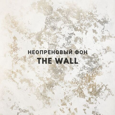 THE WALL фон неопреновый