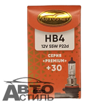 Автолампа HВ4(9006) 12V 55W (P22d) Автосвет +30% PREMIUM #39006PR+30