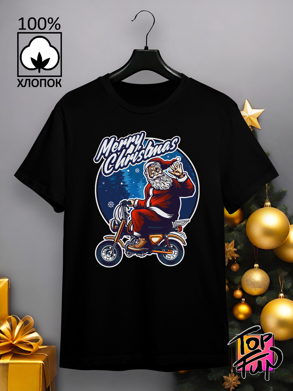 Футболка Santa на мопеде