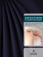 Ткань Канвас для штор интерьера портьер рукоделия отрез