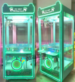 Автомат с игрушками TRANSPARENT CRANE MACHINE