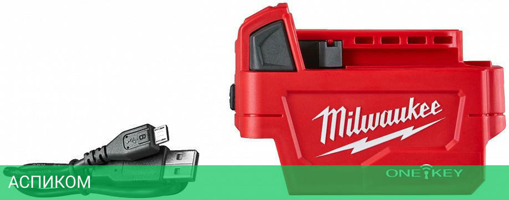 Адаптер для аккумулятора Milwaukee M18 ONEKA-0 (4933451386)