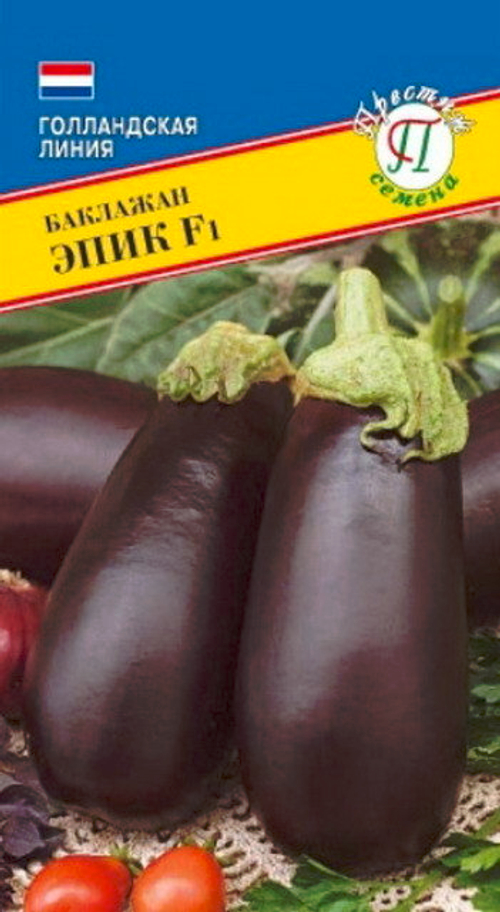 Баклажан Эпик F1