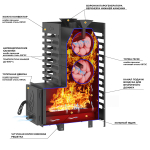 Печь для бани ASTON 20 стекло