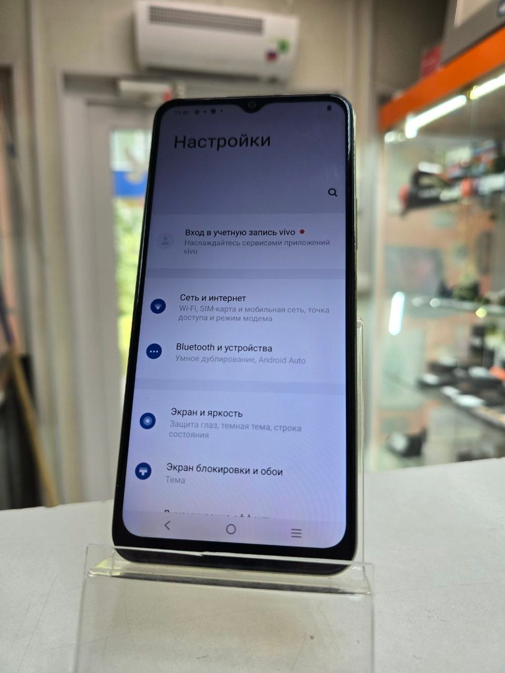 Смартфон VIVO Y16 4 64