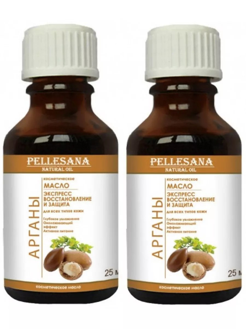 МАСЛО АРГАНЫ КОСМЕТИЧЕСКОЕ КОНЦЕНТРИРОВАННОЕ 25 мл PELLESANA