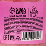 Соляной скраб для тела с блестками «Очищает от мыслей» с ягодным ароматом - 280 мл.