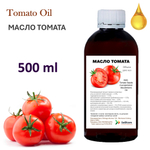 Масло томата, нерафинированное