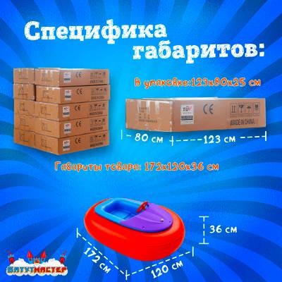 Лодка для бассейна «Клубника», взрослая, на часовом механизме, 172×120×36 см