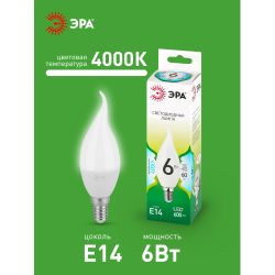 Лампа светодиодная ЭРА GREEN LINE LED BXS-6W-840-E14 GL 6Вт свеча на ветру яркий белый свет E14 | Лампы cветодиодные Свеча (B/C)