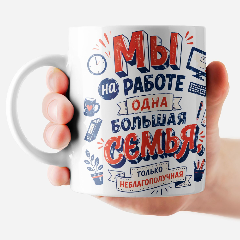 Кружка с приколом "Покажи"