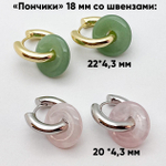 Сердолик, размер 18 мм, цена за 1 шт