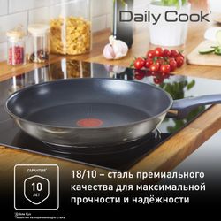Сковорода 26 см Tefal Daily Cook G7300555