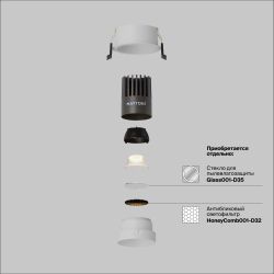 Светильник встраиваемый светодиодный Maytoni   DL123-10W-3K-W