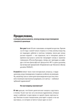 Циничное искусствоведение