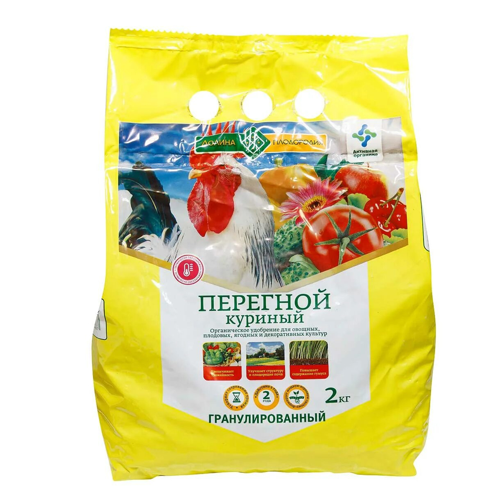 Куриный перегной (гранулы) 2кг. Долина Плодородия