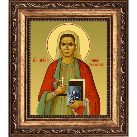 Анна Зерцалова мученица. Икона на холсте.