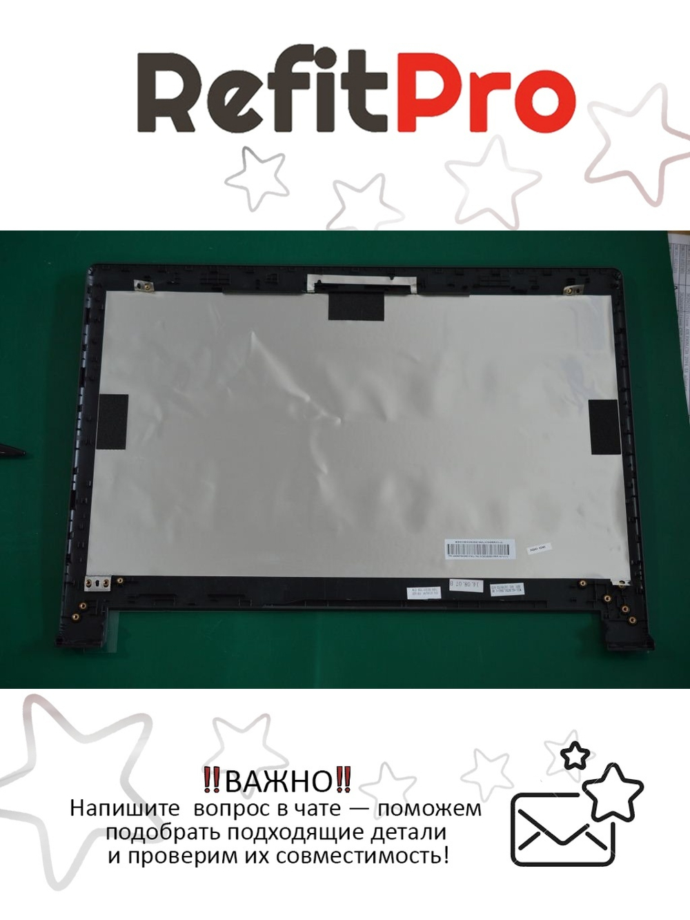 Рамка матрицы для ноутбука Lenovo M50-70, чёрная (5CB0G90691), оригинал