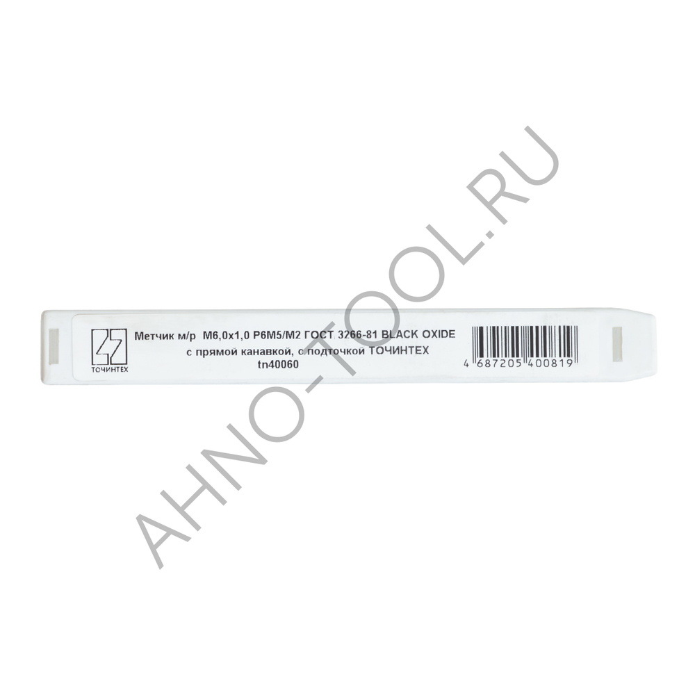 Метчик м/р М6,0х1,0 Р6М5/М2 ГОСТ 3266-81 BLACK OXIDE, с прямой канавкой, с подточкой ТОЧИНТЕХ