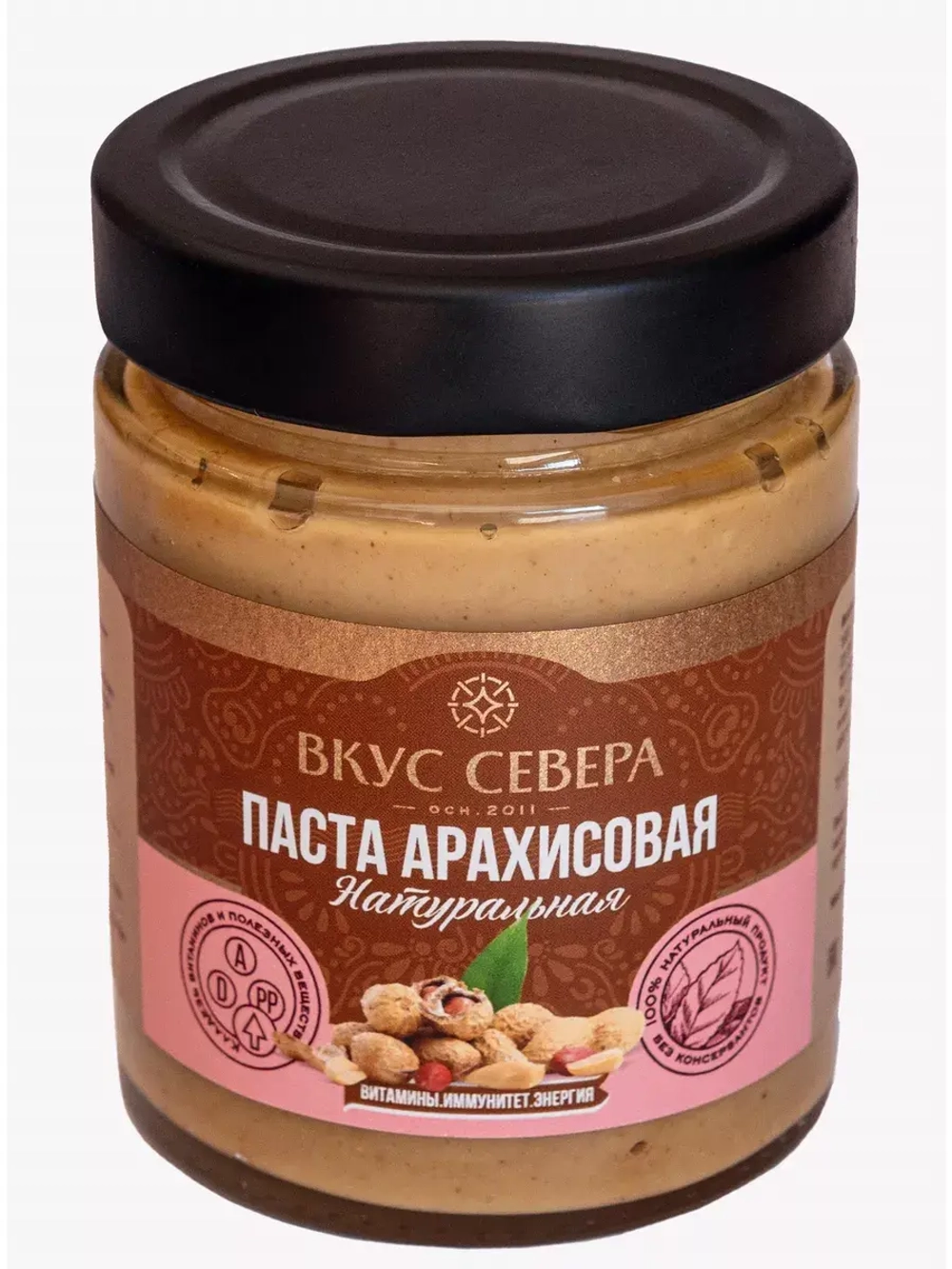 Паста арахисовая натуральная 250 гр