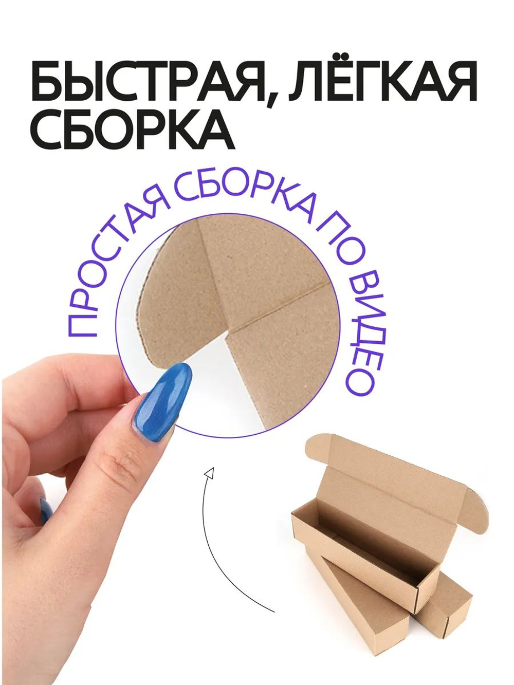 Коробка подарочная картонная 10 шт, 25х25х3