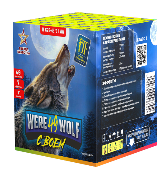 Батарея салютов Вервольф 49 (49/1) JF C25-49/01WW