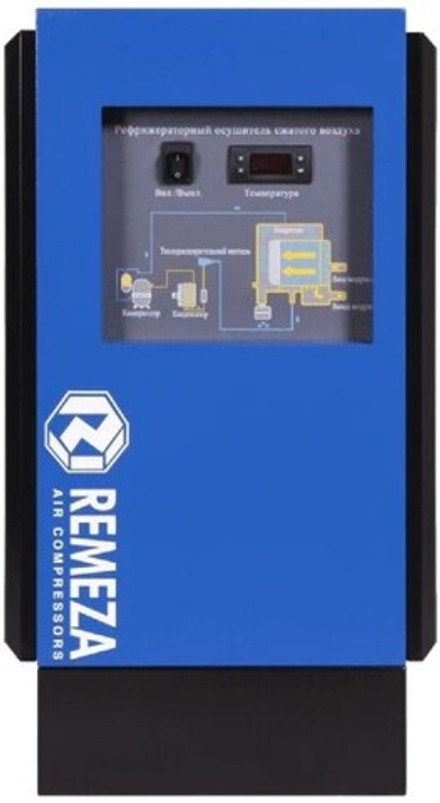 Осушитель REMEZA RFD72 4320129000