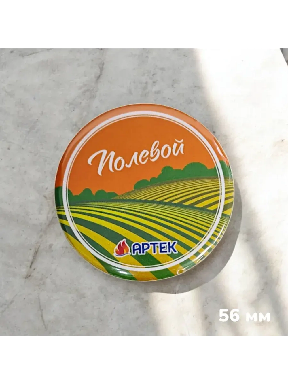 Магнит закатной 56 мм