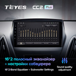 Teyes CC2 Plus 9" для Hyundai Tucson, ix35 2009-2015