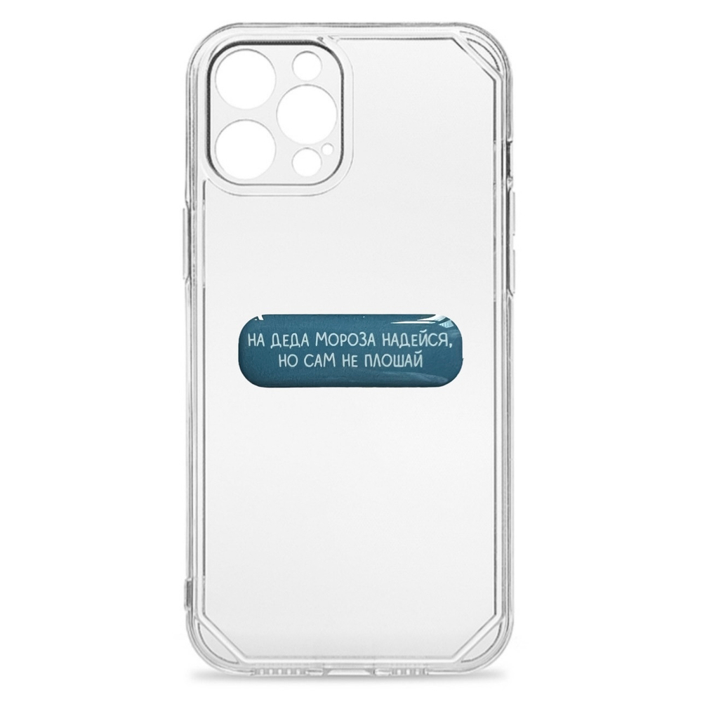 Новогодние 3д стикеры