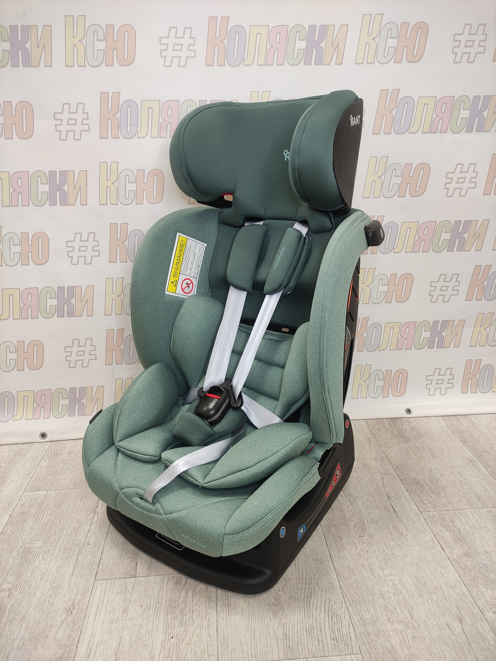 Автокресло детское Rant Matrix Active Line 0-36 Green