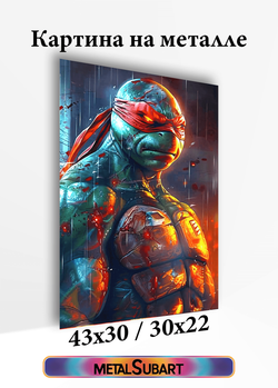 Картина на стену на металле от MetallSubArt "Черепашки ниндзя"
