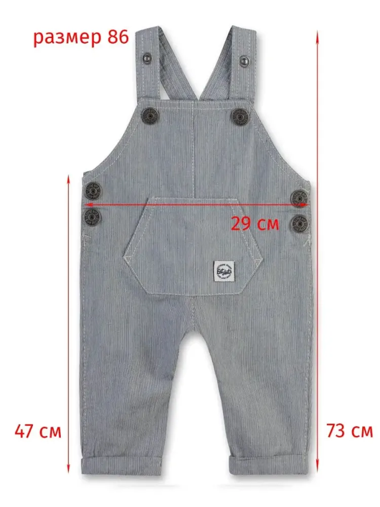 Летний полукомбинезон Eat Ants by Sanetta